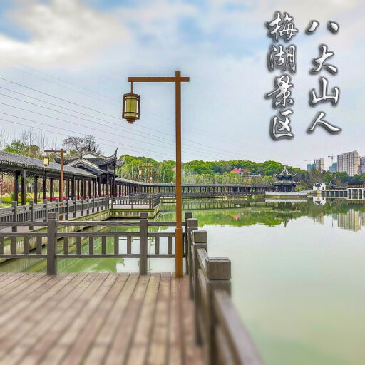 长丰怎样与 720 全景团队保持良好的沟通？